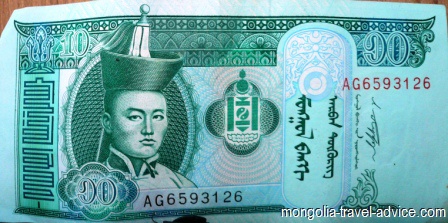 Mongolia money 10 togrog