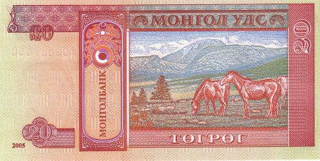 Mongolia currency 20 Togrog