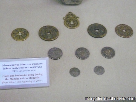 Mongolia old currency
