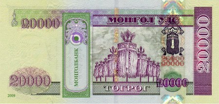 Mongolia currency 20,000 togrog