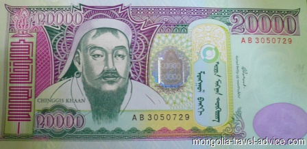 mongolian money pictures 20000 note