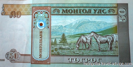 money of Mongolia -50 togrog