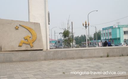 Ulan Bator Soviet feature
