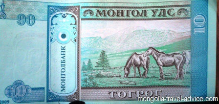 Mongolia currency 10 togrog